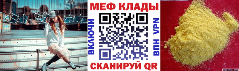 Галлюциногенные грибы Аркадак