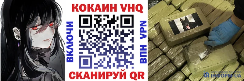 Купить наркоту Аркадак Alpha PVP  Гашиш  LSD-25  Cocaine  МДМА 