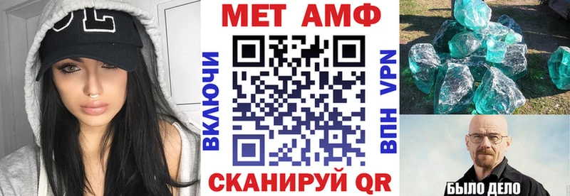 купить наркотик  Аркадак  hydra ссылка  Амфетамин Розовый 