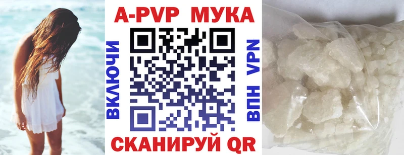 закладка  Аркадак  МЕГА ССЫЛКА  A PVP крисы CK 