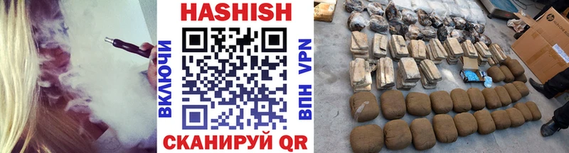 Гашиш индика сатива  Аркадак 