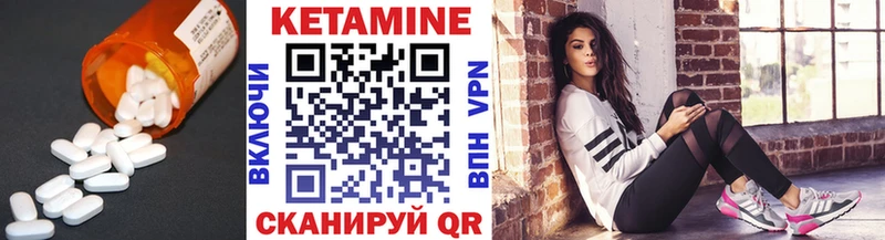 КЕТАМИН VHQ  omg онион  Аркадак  закладка 