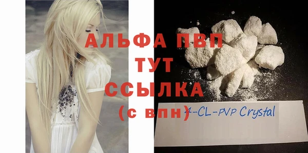 таблы Армянск