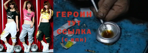 марки nbome Арсеньев