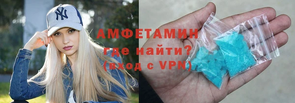 марки nbome Арсеньев