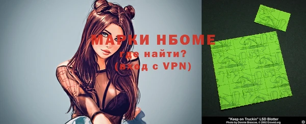 марки nbome Арсеньев