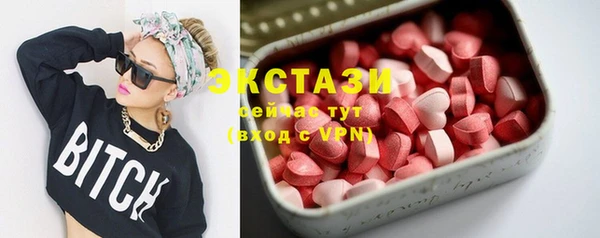 таблы Армянск