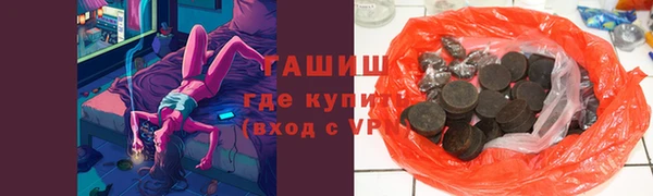 таблы Аркадак