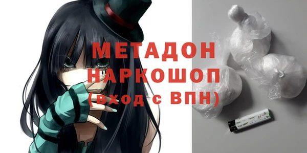 таблы Армянск