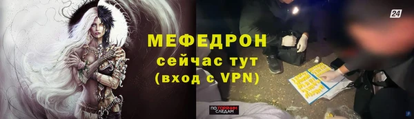 таблы Армянск