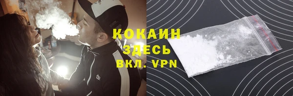 таблы Аркадак