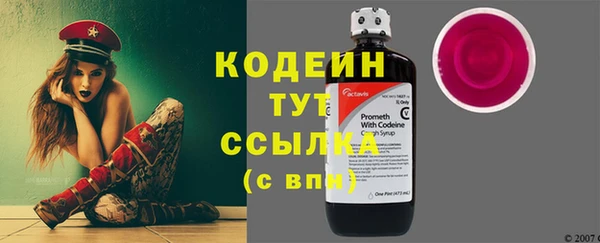 таблы Армянск