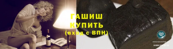 таблы Аркадак