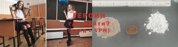 таблы Армянск