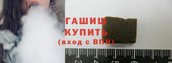 таблы Армянск