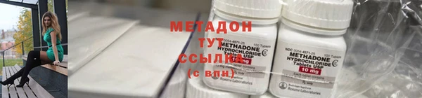 марки nbome Арсеньев