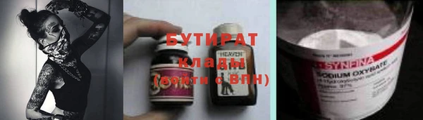 марки nbome Арсеньев