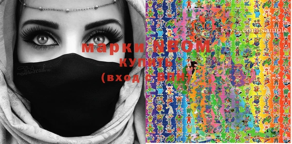марки nbome Арсеньев