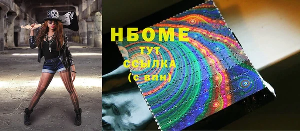 бутик Надым