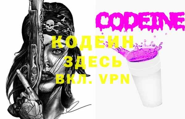 таблы Армянск