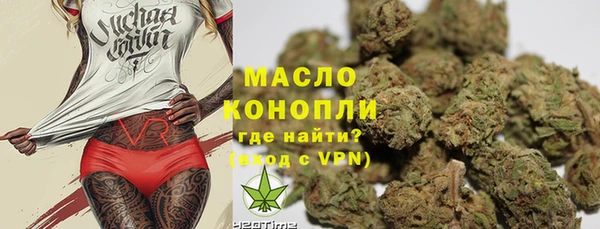 таблы Аркадак