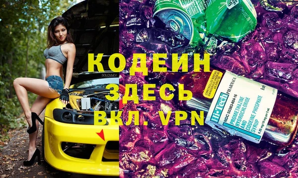 таблы Армянск