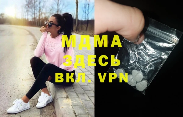 марки nbome Арсеньев