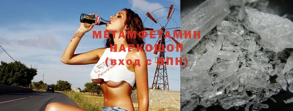 марки nbome Арсеньев