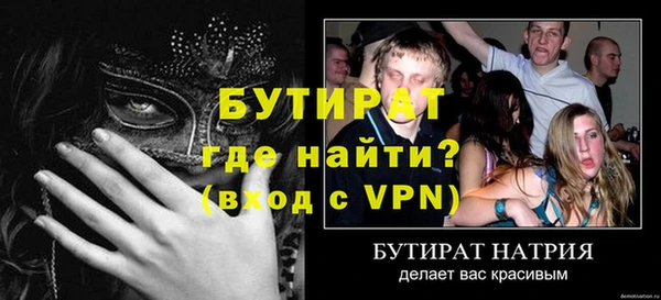первитин Навашино