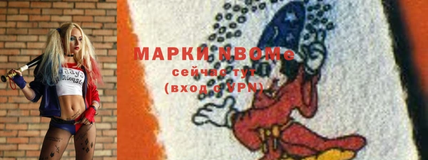 МДМА Наволоки