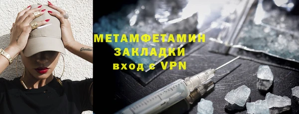 таблы Армянск