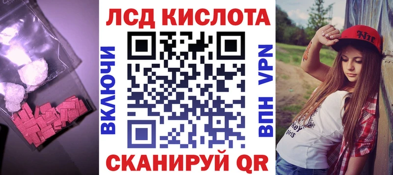 дарнет шоп  Аркадак  MEGA зеркало  Лсд 25 экстази кислота 