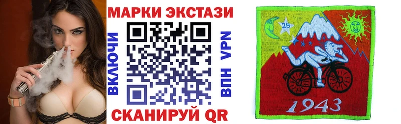 как найти   Аркадак  Марки N-bome 1,5мг 