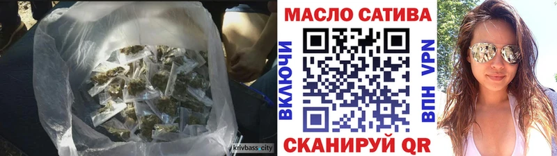 ТГК гашишное масло цена наркотик Аркадак